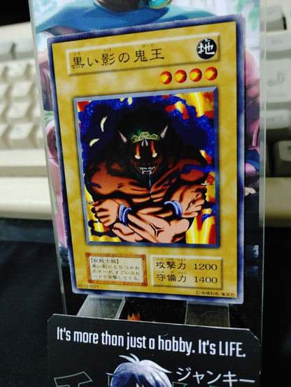 Ogre of the Black Shadow Yugioh OCG Yu-Gi-Oh Vintage Retro JAPAN