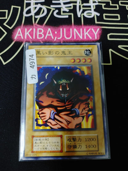 Ogre of the Black Shadow Yugioh OCG Yu-Gi-Oh Vintage Retro JAPAN