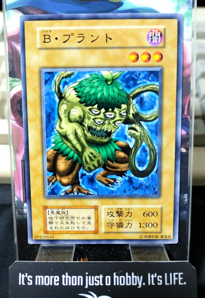 Bio Plant Yugioh OCG Yu-Gi-Oh Vintage Retro JAPAN