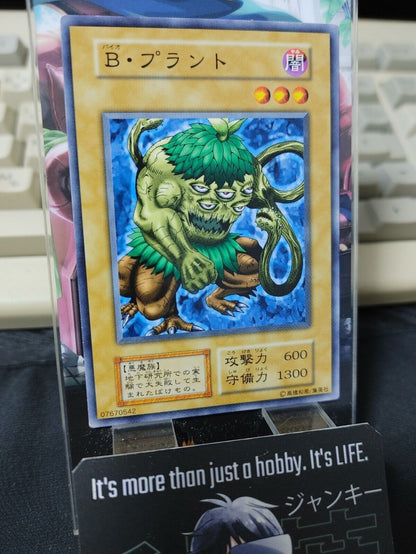 Bio Plant Yugioh OCG Yu-Gi-Oh Vintage Retro JAPAN