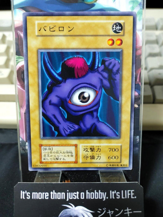 Meotoko Yugioh OCG Yu-Gi-Oh Vintage Retro JAPAN