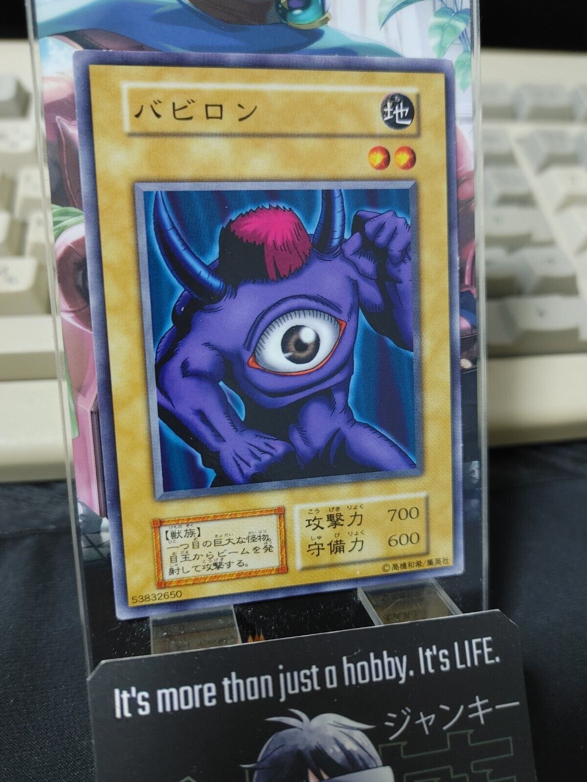 Meotoko Yugioh OCG Yu-Gi-Oh Vintage Retro JAPAN