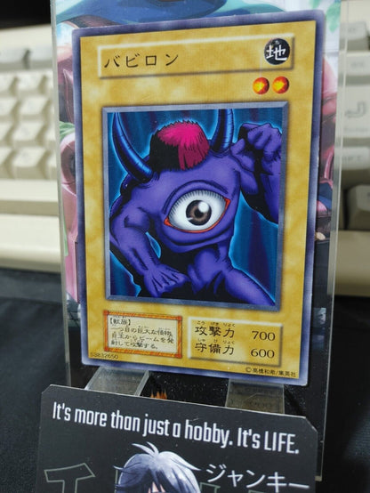 Meotoko Yugioh OCG Yu-Gi-Oh Vintage Retro JAPAN