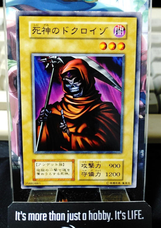 Dokuroizo the Grim Reaper Yugioh OCG Yu-Gi-Oh Vintage Retro JAPAN