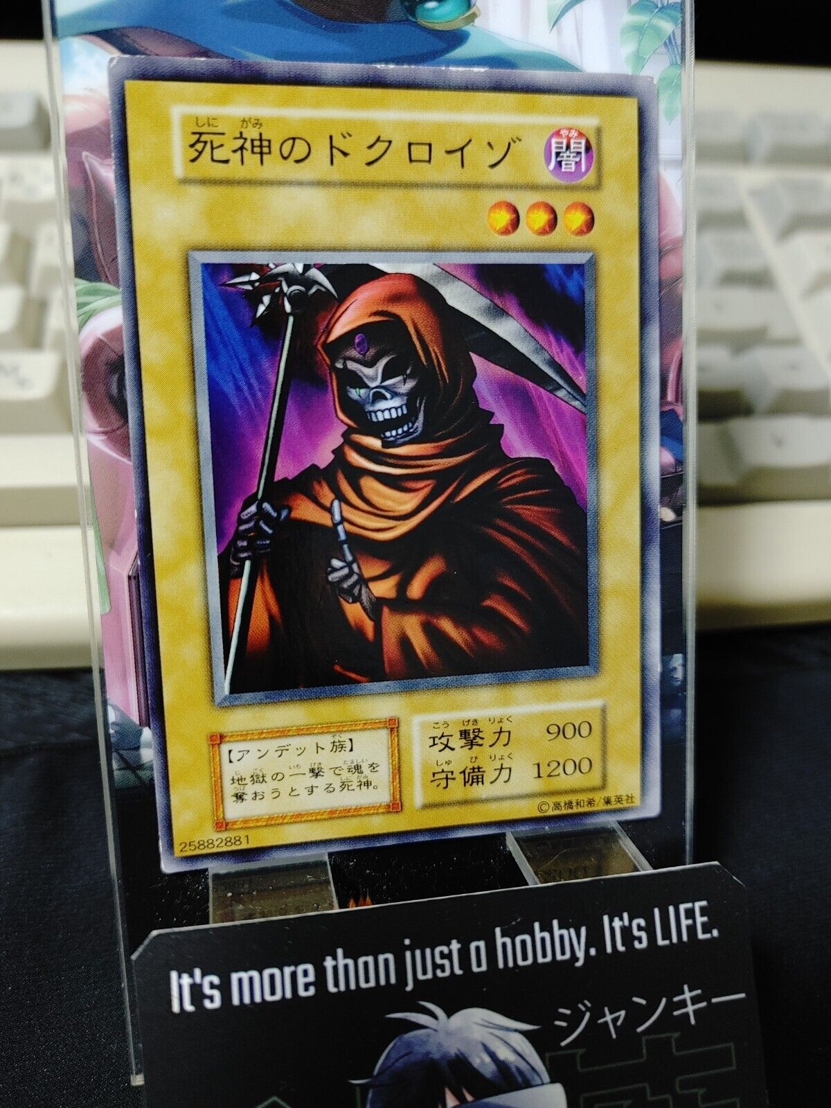 Dokuroizo the Grim Reaper Yugioh OCG Yu-Gi-Oh Vintage Retro JAPAN