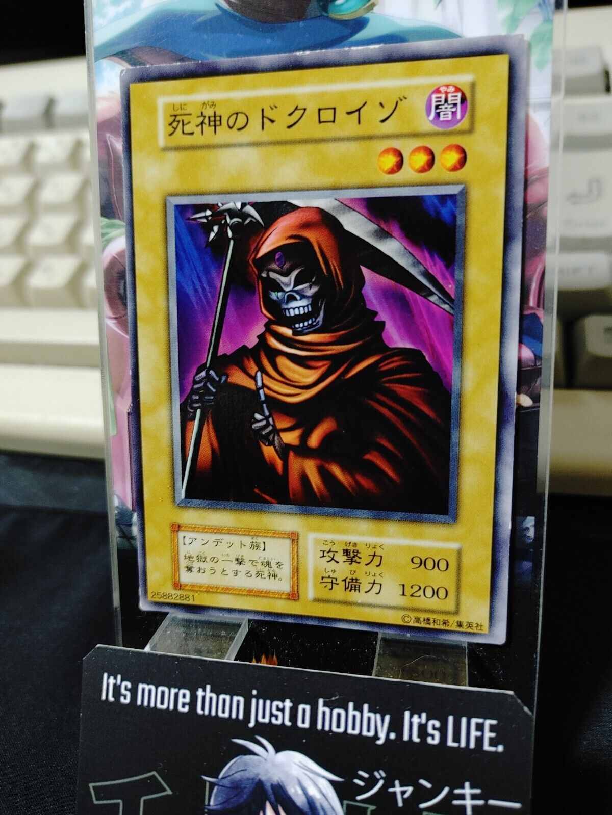 Dokuroizo the Grim Reaper Yugioh OCG Yu-Gi-Oh Vintage Retro JAPAN