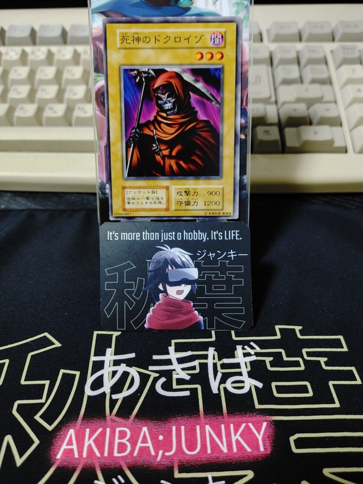 Dokuroizo the Grim Reaper Yugioh OCG Yu-Gi-Oh Vintage Retro JAPAN