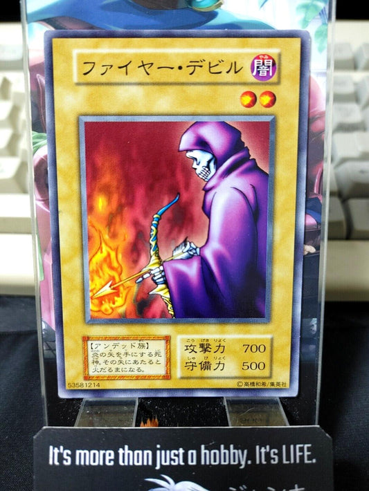 Fire Reaper Yugioh OCG Yu-Gi-Oh Vintage Retro JAPAN