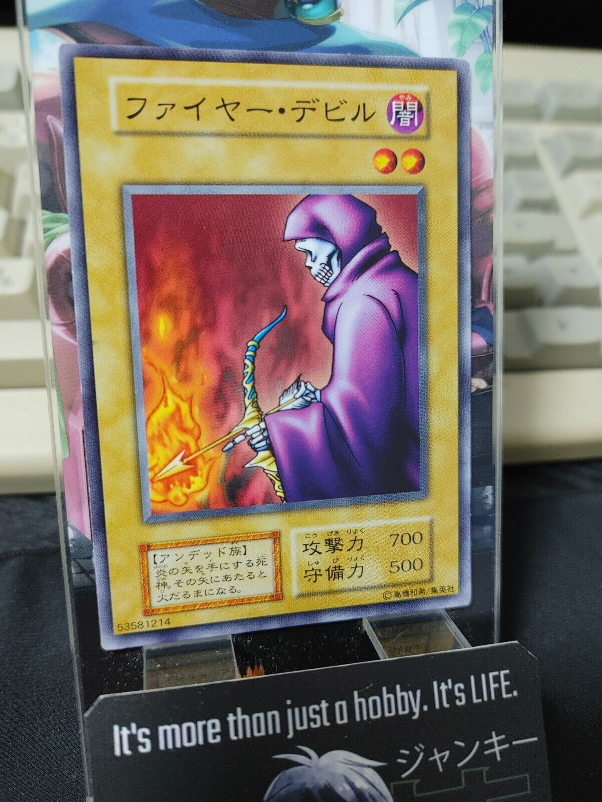 Fire Reaper Yugioh OCG Yu-Gi-Oh Vintage Retro JAPAN