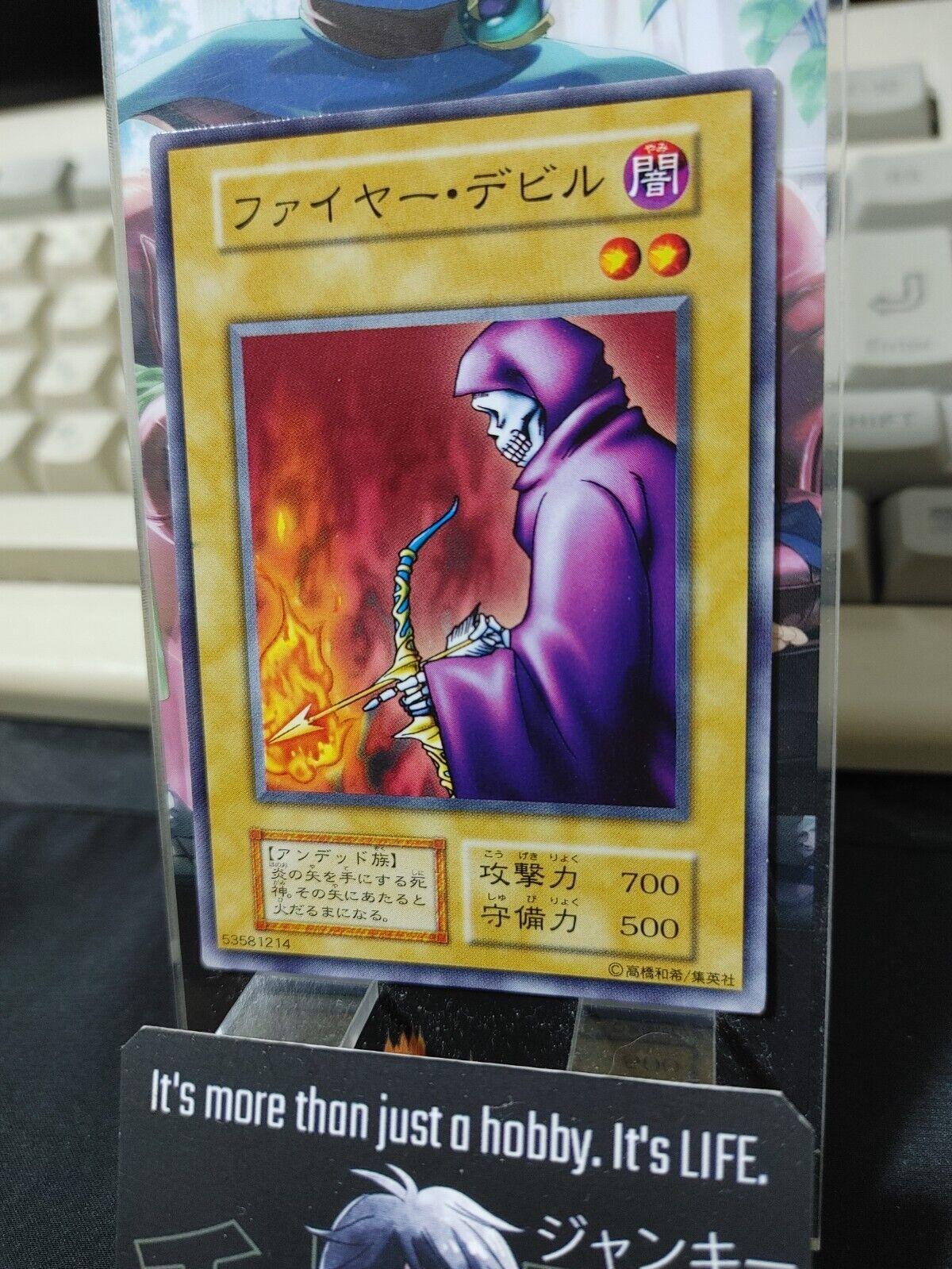 Fire Reaper Yugioh OCG Yu-Gi-Oh Vintage Retro JAPAN