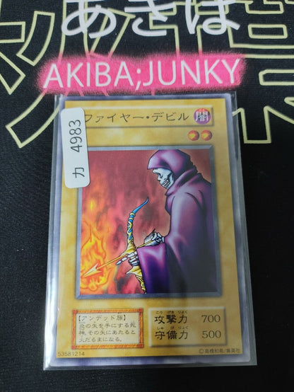 Fire Reaper Yugioh OCG Yu-Gi-Oh Vintage Retro JAPAN