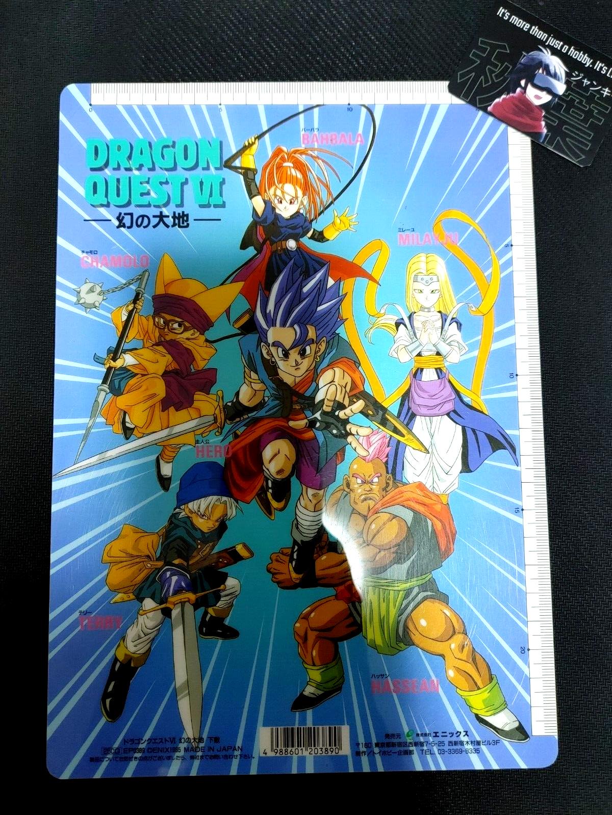 Dragon Quest VI Game Anime Collectible Pencil Board Design B Vintage JAPAN