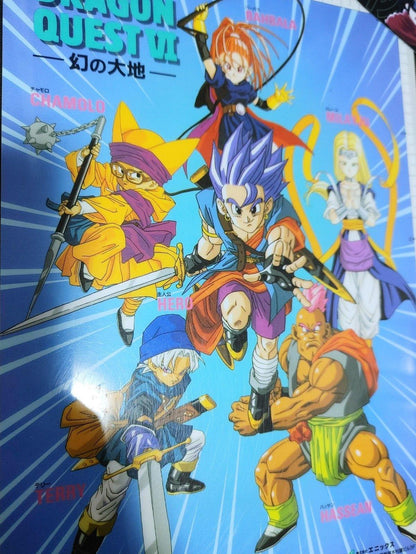 Dragon Quest VI Game Anime Collectible Pencil Board Design B Vintage JAPAN