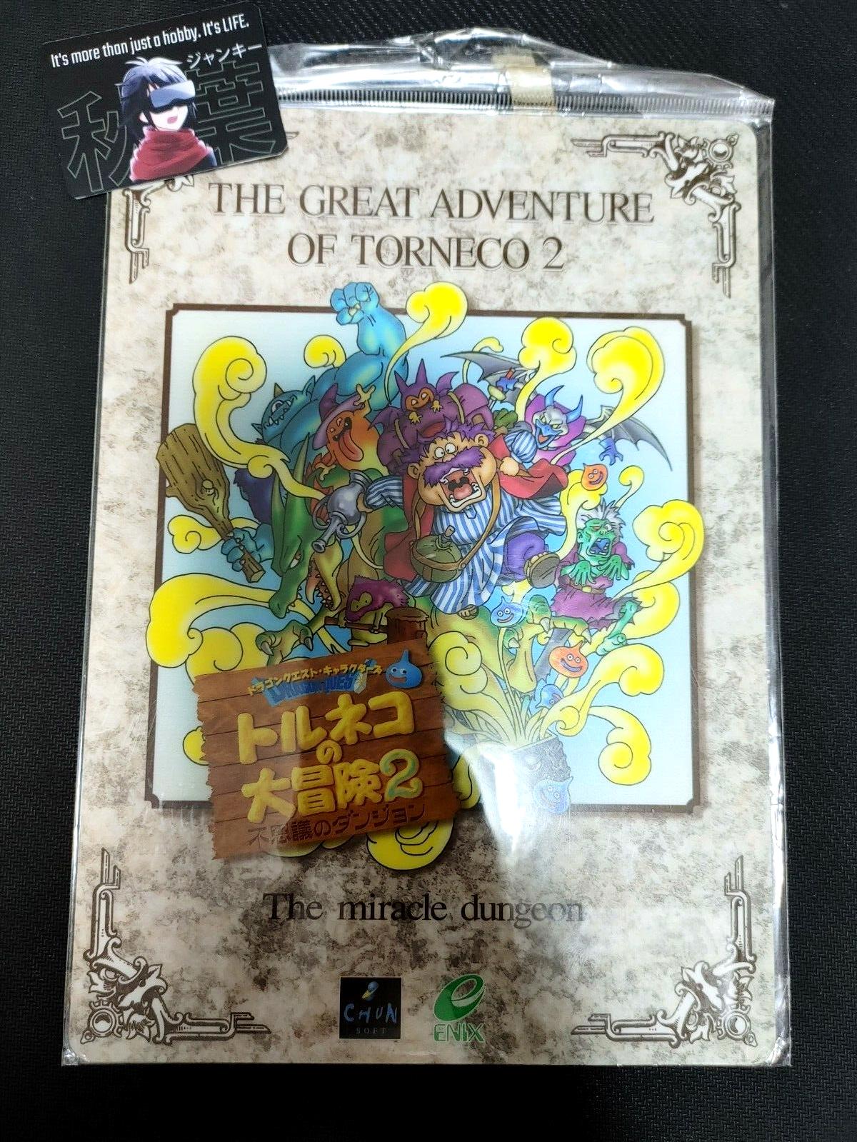 Dragon Quest Torneco's Great Adventure 2 Game Pencil Board Design Vintage JAPAN