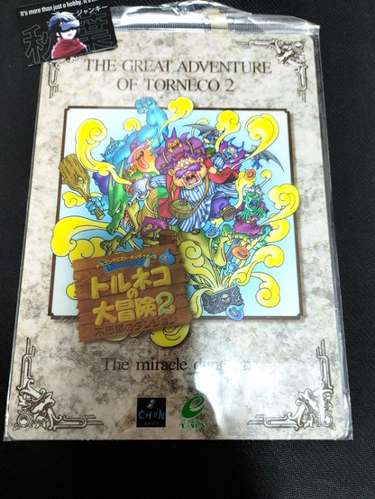 Dragon Quest Torneco's Great Adventure 2 Game Pencil Board Design Vintage JAPAN