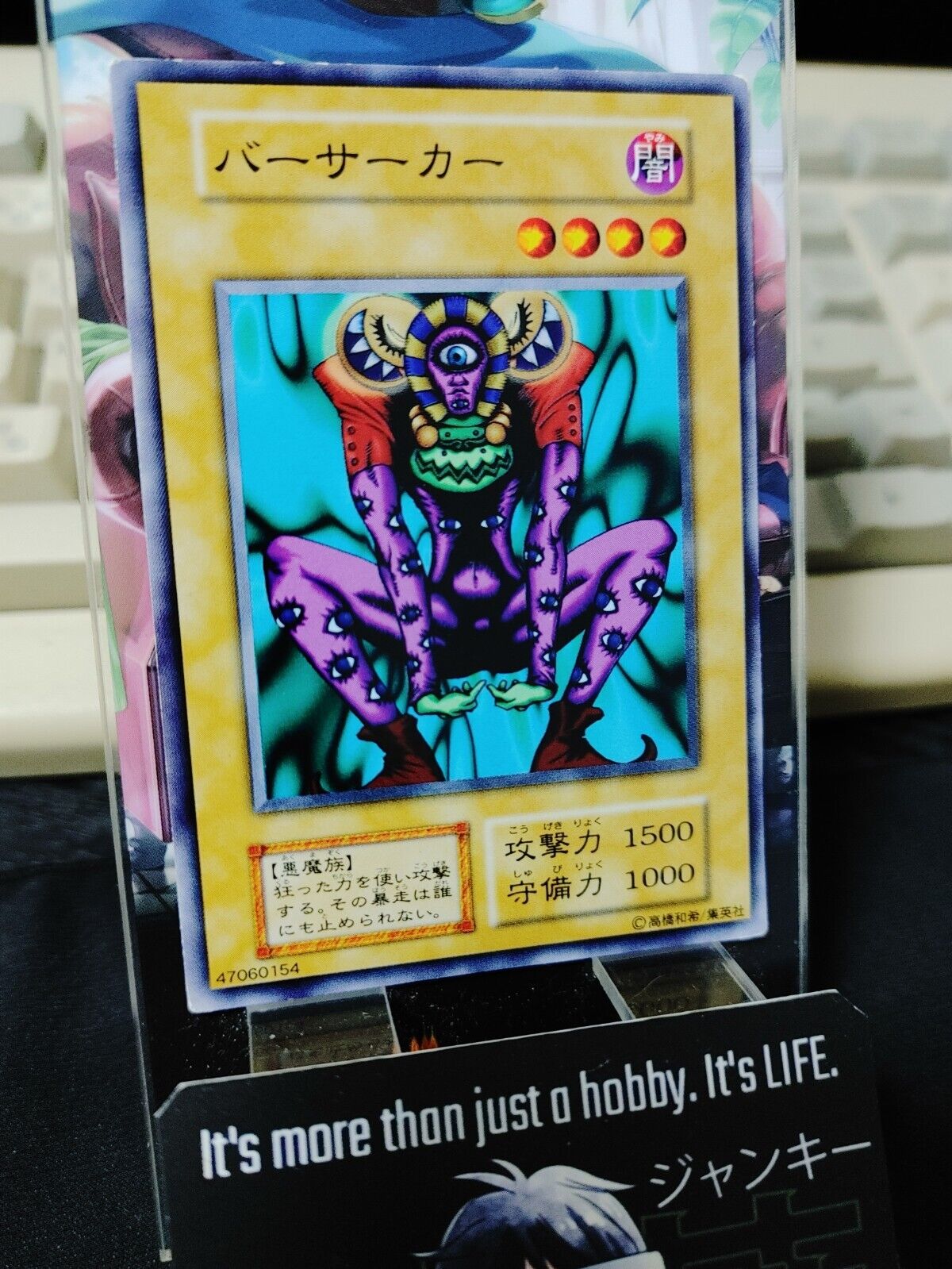 Mystic Clown Yugioh OCG Yu-Gi-Oh Vintage Retro JAPAN