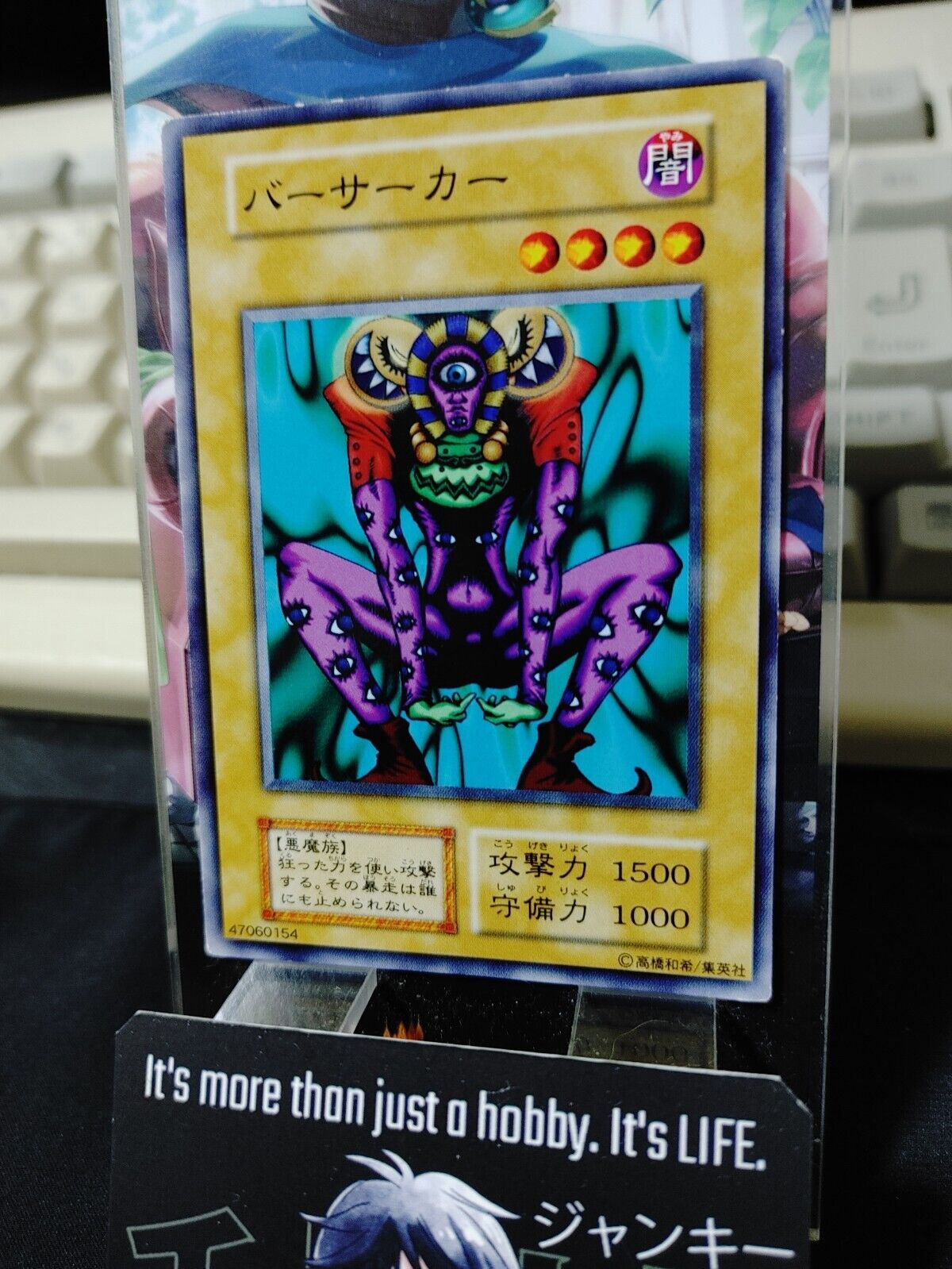 Mystic Clown Yugioh OCG Yu-Gi-Oh Vintage Retro JAPAN