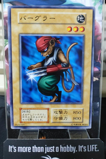 Burglar Yugioh OCG Yu-Gi-Oh Vintage Retro JAPAN