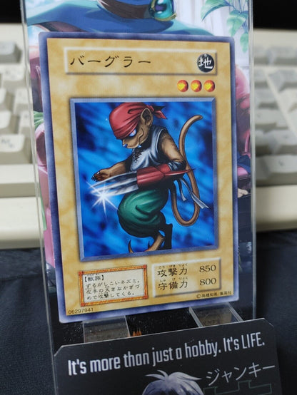 Burglar Yugioh OCG Yu-Gi-Oh Vintage Retro JAPAN