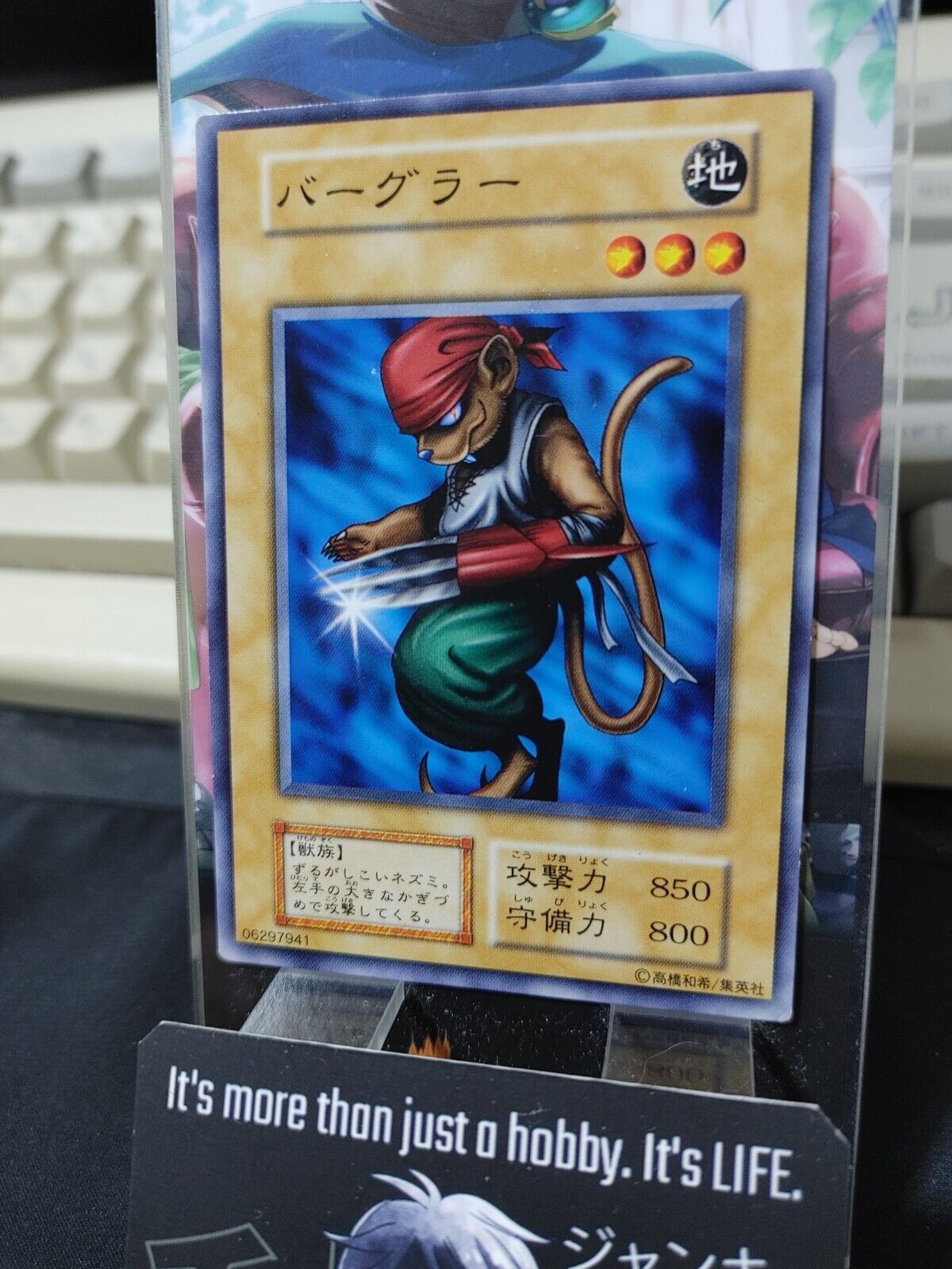 Burglar Yugioh OCG Yu-Gi-Oh Vintage Retro JAPAN