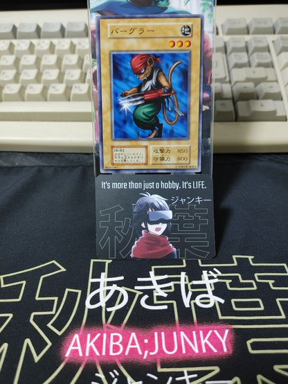 Burglar Yugioh OCG Yu-Gi-Oh Vintage Retro JAPAN