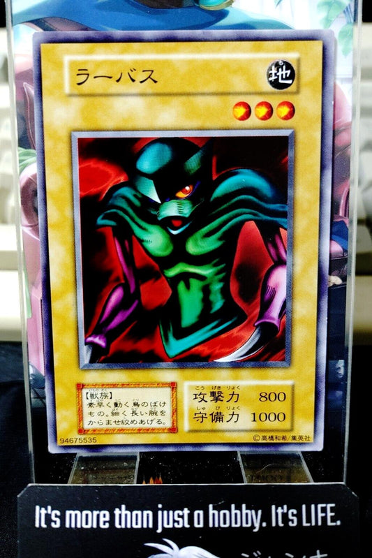 Larvas Yugioh OCG Yu-Gi-Oh Vintage Retro JAPAN