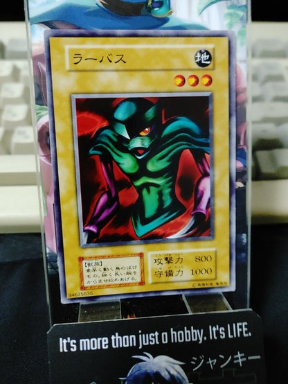 Larvas Yugioh OCG Yu-Gi-Oh Vintage Retro JAPAN