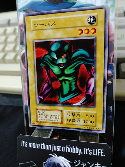 Larvas Yugioh OCG Yu-Gi-Oh Vintage Retro JAPAN