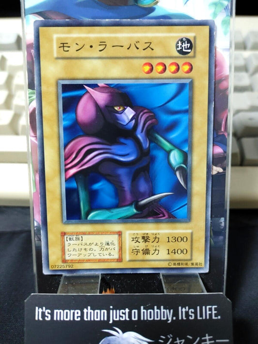 Mon Larvas Yugioh OCG Yu-Gi-Oh Vintage Retro JAPAN