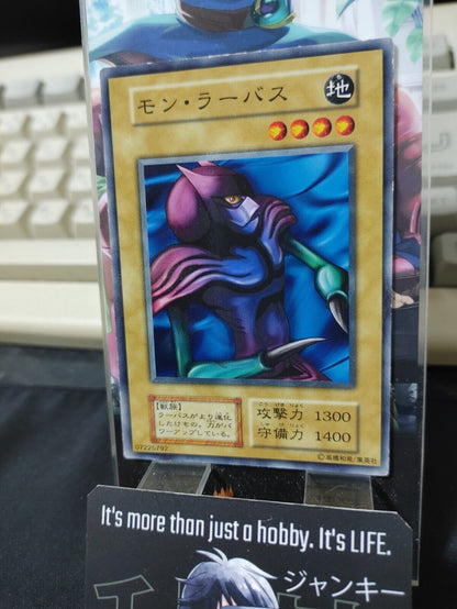 Mon Larvas Yugioh OCG Yu-Gi-Oh Vintage Retro JAPAN