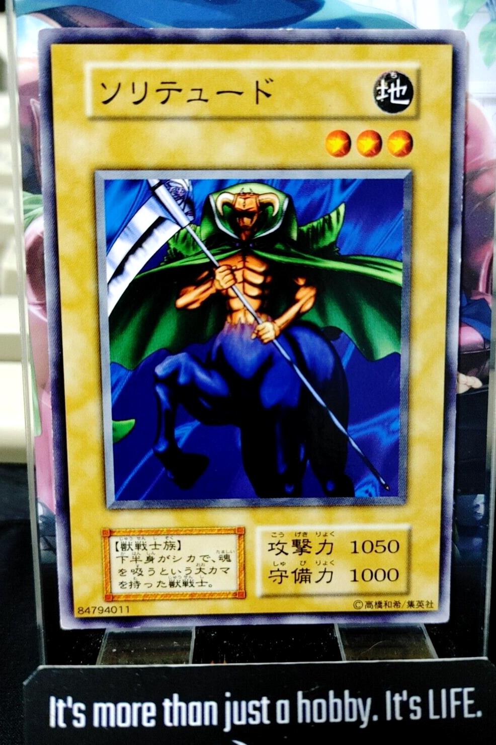 Solitude Yugioh OCG Yu-Gi-Oh Vintage Retro JAPAN