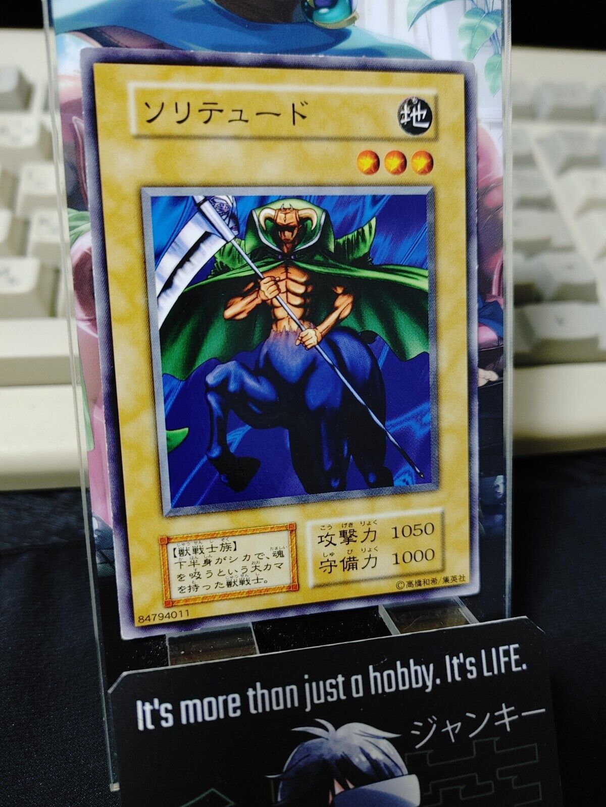 Solitude Yugioh OCG Yu-Gi-Oh Vintage Retro JAPAN