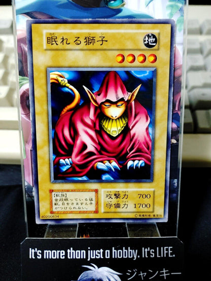 Sleeping Lion Yugioh OCG Yu-Gi-Oh Vintage Retro JAPAN