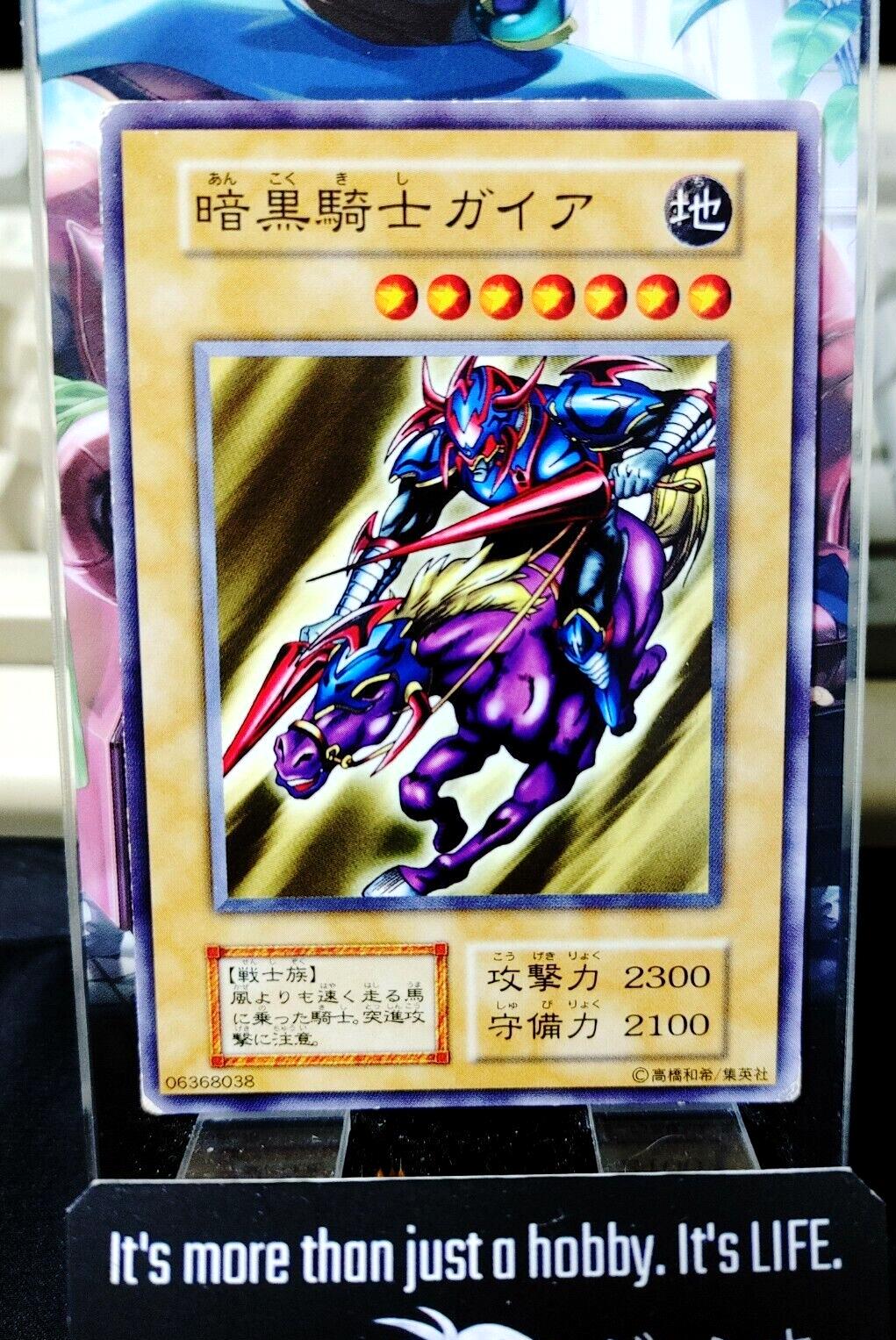 Gaia The Fierce Knight Yugioh OCG Yu-Gi-Oh Vintage Retro JAPAN