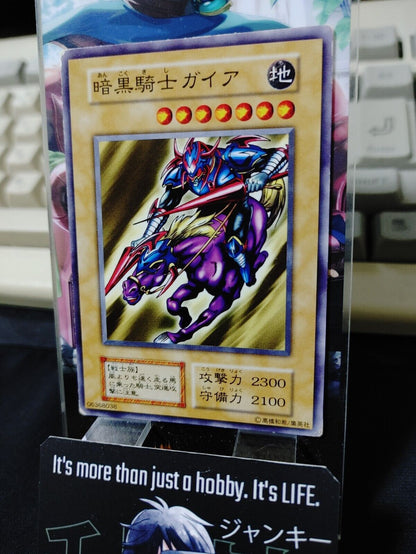 Gaia The Fierce Knight Yugioh OCG Yu-Gi-Oh Vintage Retro JAPAN