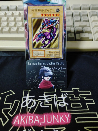 Gaia The Fierce Knight Yugioh OCG Yu-Gi-Oh Vintage Retro JAPAN