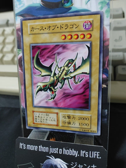 Curse of Dragon Yugioh OCG Yu-Gi-Oh Vintage Retro JAPAN