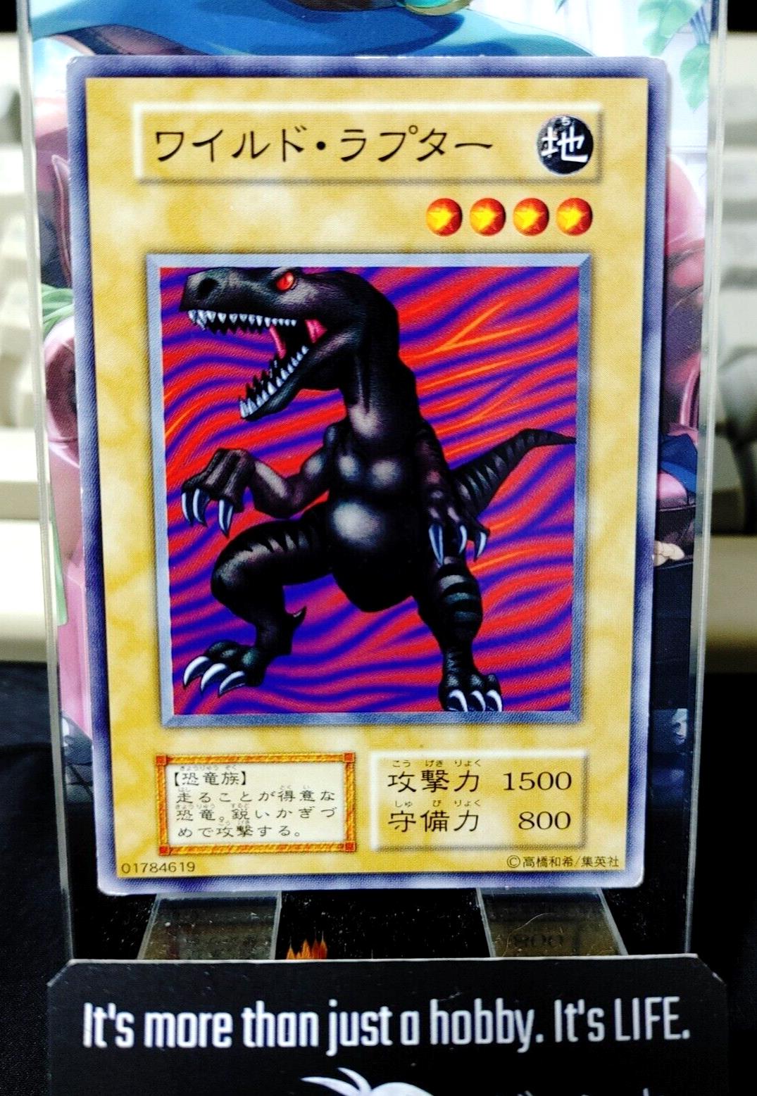 Uraby Yugioh OCG Yu-Gi-Oh Vintage Retro JAPAN