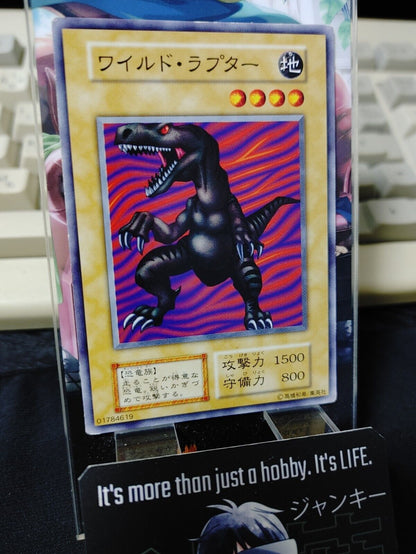 Uraby Yugioh OCG Yu-Gi-Oh Vintage Retro JAPAN