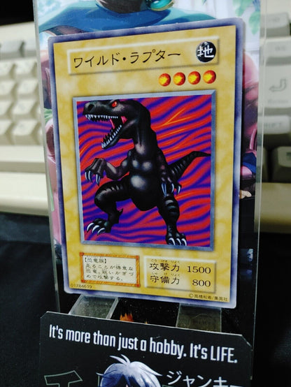 Uraby Yugioh OCG Yu-Gi-Oh Vintage Retro JAPAN