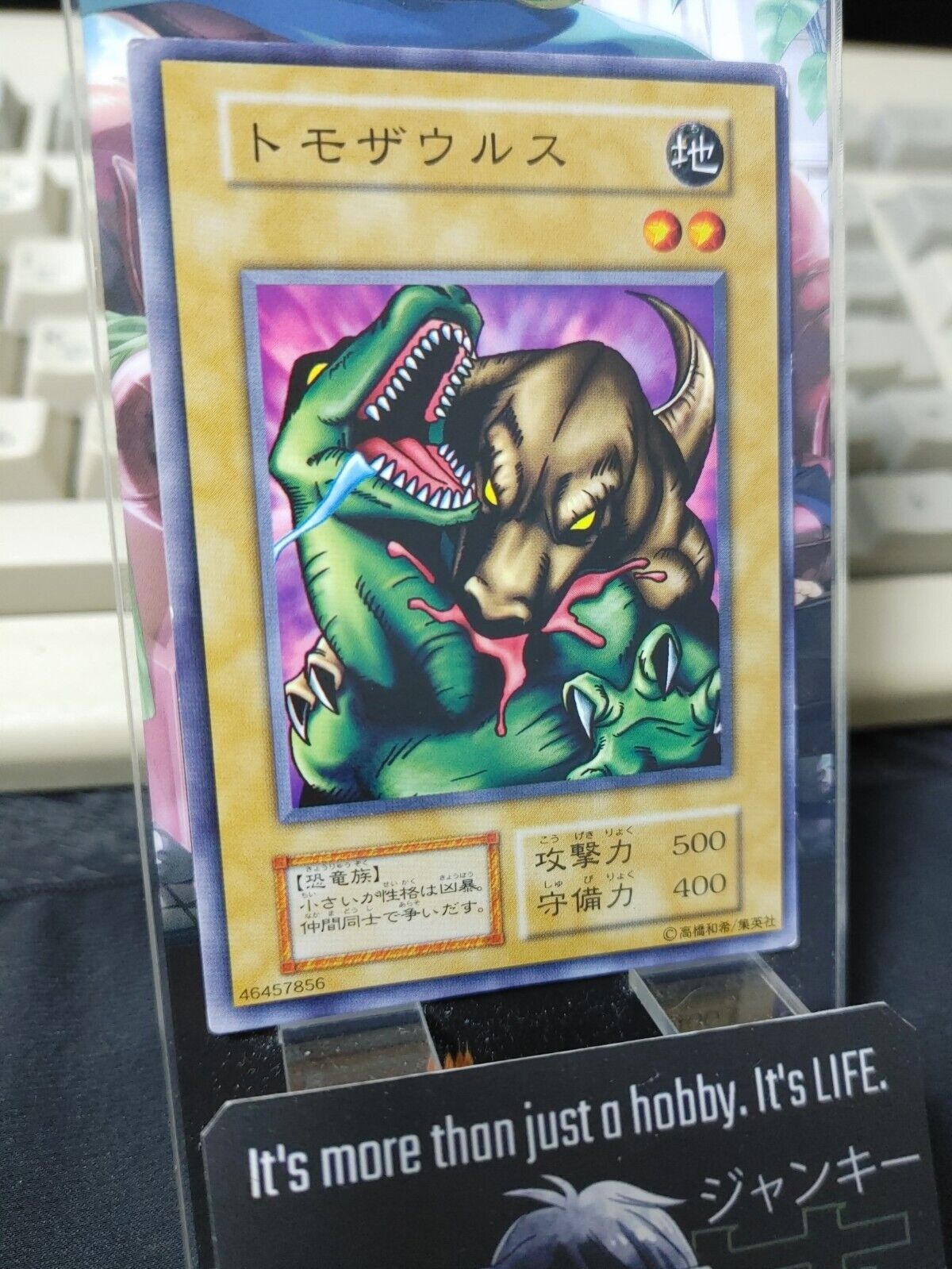 Tomozaurus Yugioh OCG Yu-Gi-Oh Vintage Retro JAPAN