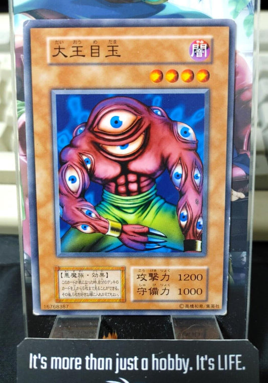 Big Eye Yugioh OCG Yu-Gi-Oh Vintage Retro JAPAN