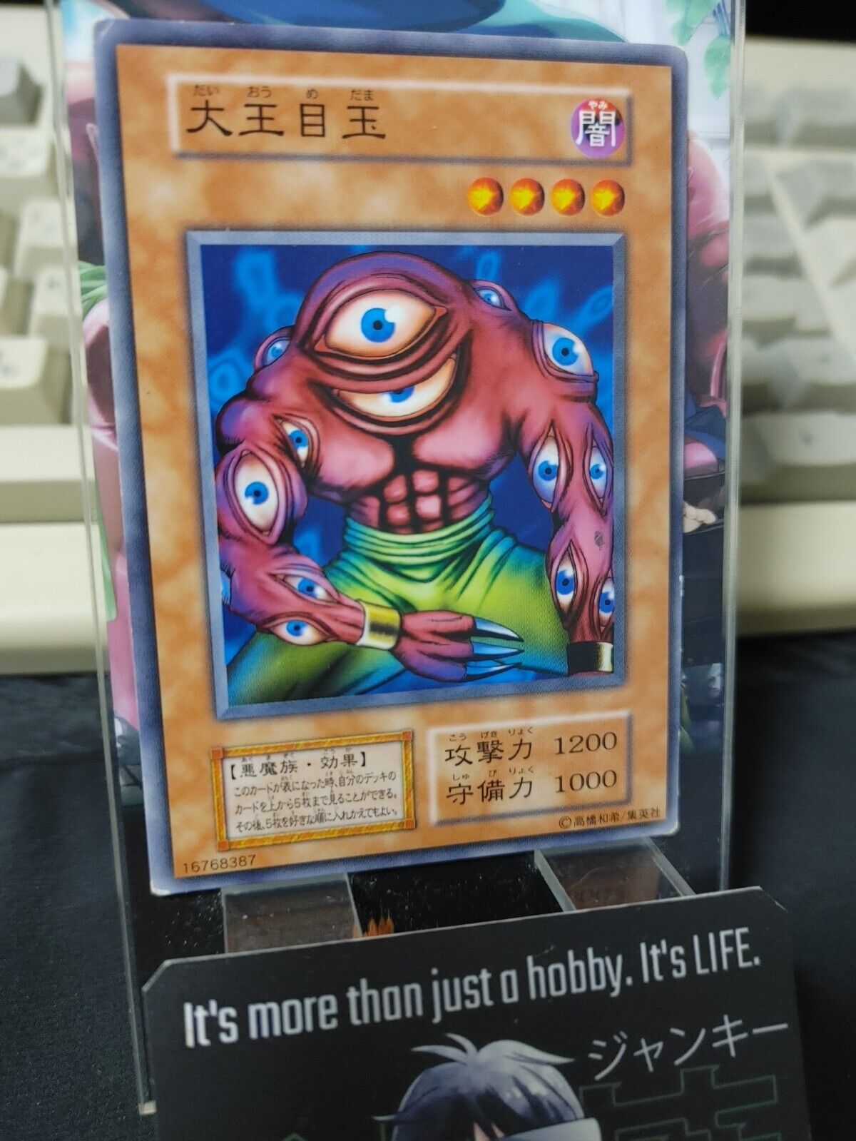 Big Eye Yugioh OCG Yu-Gi-Oh Vintage Retro JAPAN