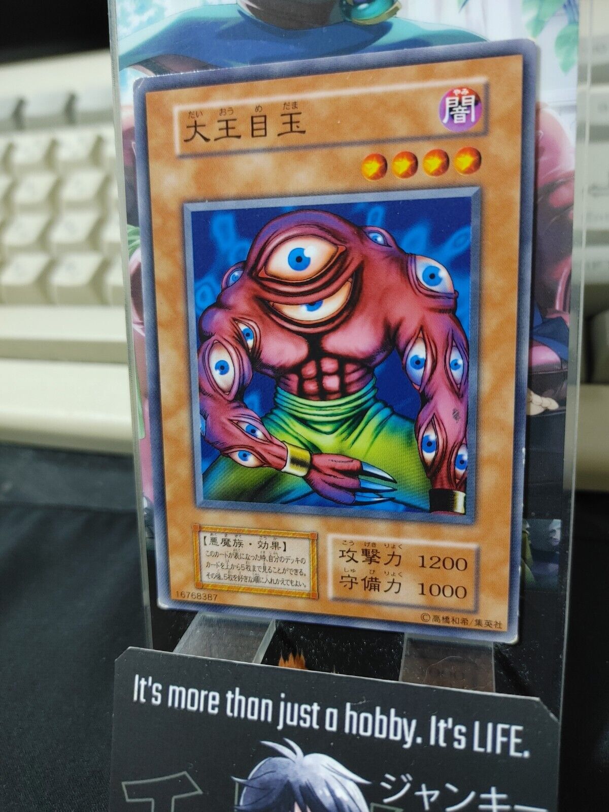 Big Eye Yugioh OCG Yu-Gi-Oh Vintage Retro JAPAN