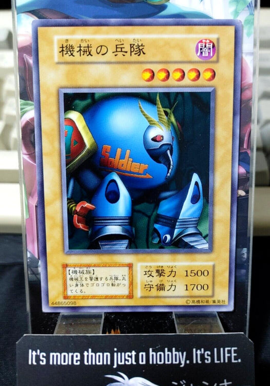 Cyber Soldier Yugioh OCG Yu-Gi-Oh Vintage Retro JAPAN