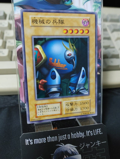 Cyber Soldier Yugioh OCG Yu-Gi-Oh Vintage Retro JAPAN