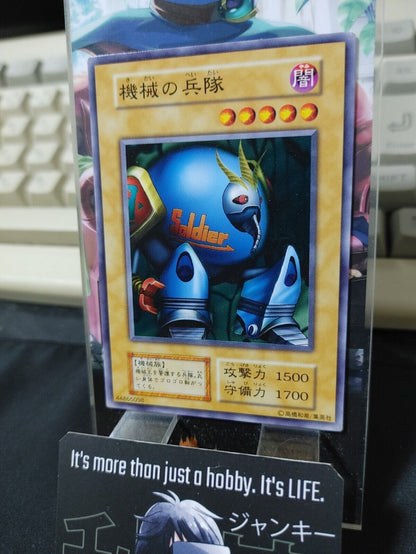 Cyber Soldier Yugioh OCG Yu-Gi-Oh Vintage Retro JAPAN