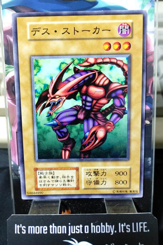 Skull Stalker OCG Yu-Gi-Oh Vintage Retro JAPAN