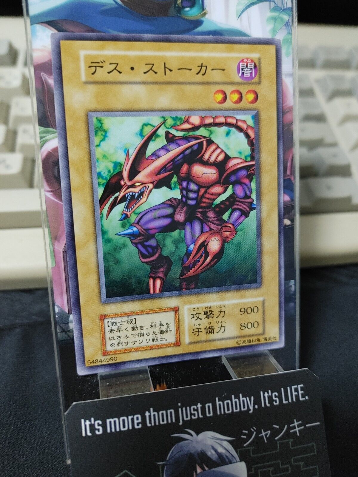 Skull Stalker OCG Yu-Gi-Oh Vintage Retro JAPAN