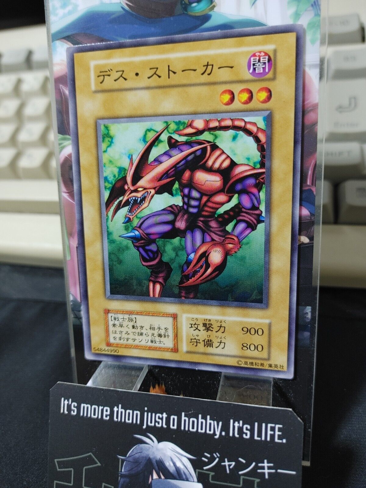 Skull Stalker OCG Yu-Gi-Oh Vintage Retro JAPAN